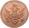 Купить полушка 1802 года КМ новодел