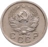 Купить 10 копеек 1936