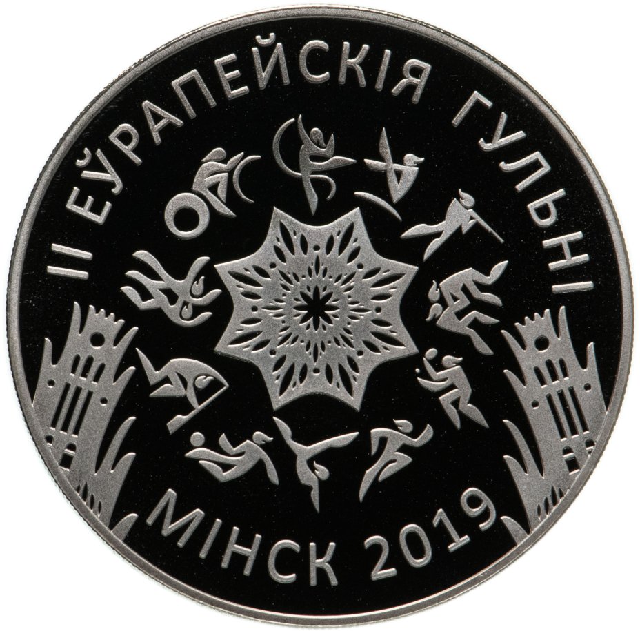 Монета беларусь 1 рубль 2019 