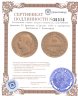 Купить Франция 20 франков (francs) 1806 с портретом Наполеона I Бонапарта