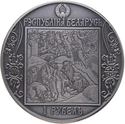 купить Беларусь 1 рубль 2016 год Путь Скорины - Венеция