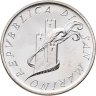 Купить Сан-Марино 500 лир (lire) 1987 "Летняя Универсиада 1987, Загреб"