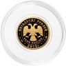 Купить 50 рублей 2012 ММД Proof "Георгий Победоносец" с сертификатом
