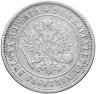 Купить 1 марка 1874 S Российская Финляндия