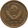 Купить 2 копейки 1938