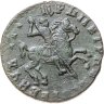 Купить 1 копейка 1713   без обозначения монетного двора