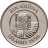Купить Исландия 1 крона 1996