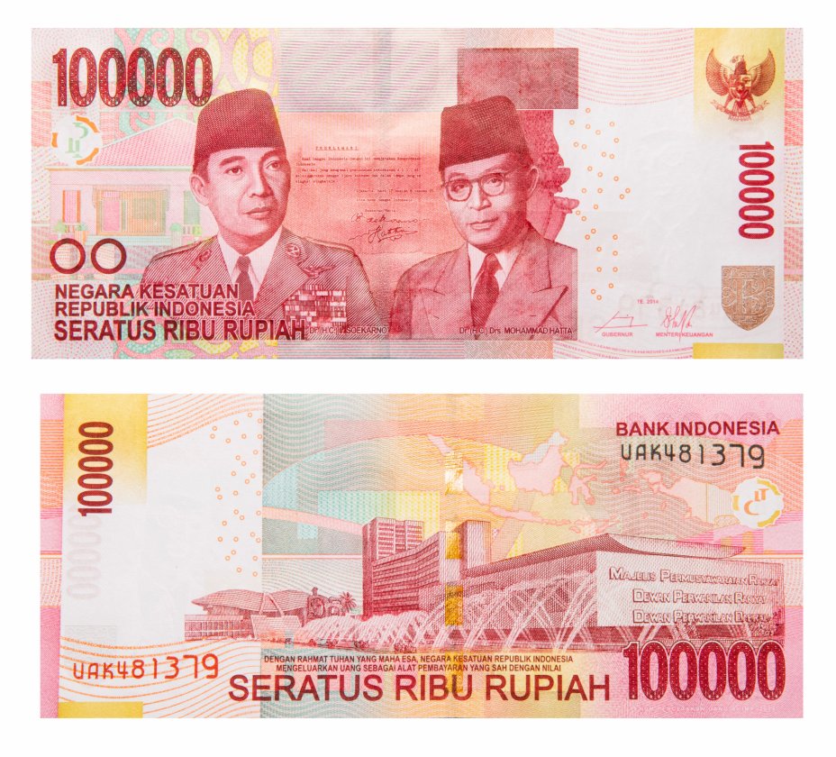 Млн рупий в рублях. 100000 Рупий Индонезия. Банкноты Индонезии 100000 рупий. 100000 IDR. 100000 Рупий Индонезия в рублях.
