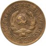Купить 1 копейка 1929