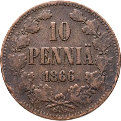 купить 10 пенни (pennia) 1866 Российская Финляндия