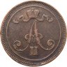 Купить 10 пенни (pennia) 1866 Российская Финляндия