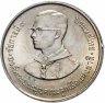 Купить Таиланд 5 бат 1982 "75 лет бойскаутам"