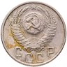 Купить 15 копеек 1953