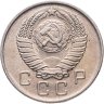 Купить 10 копеек 1957