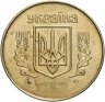 Купить Украина  25 копеек 2006-2013    регулярный чекан