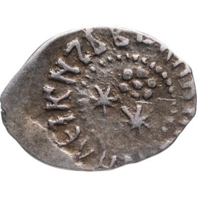 купить Московское Княжество. Василий II Васильевич "Тёмный", Денга (Васильки) R10