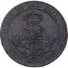 Купить Испания 5 сентимо (centimos) 1868 Барселона