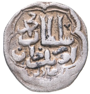 купить Узбек-Хан Данг 722 г.х. (1322г) чекан Сарай ал-Махрус