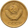 Купить 1 копейка 1964