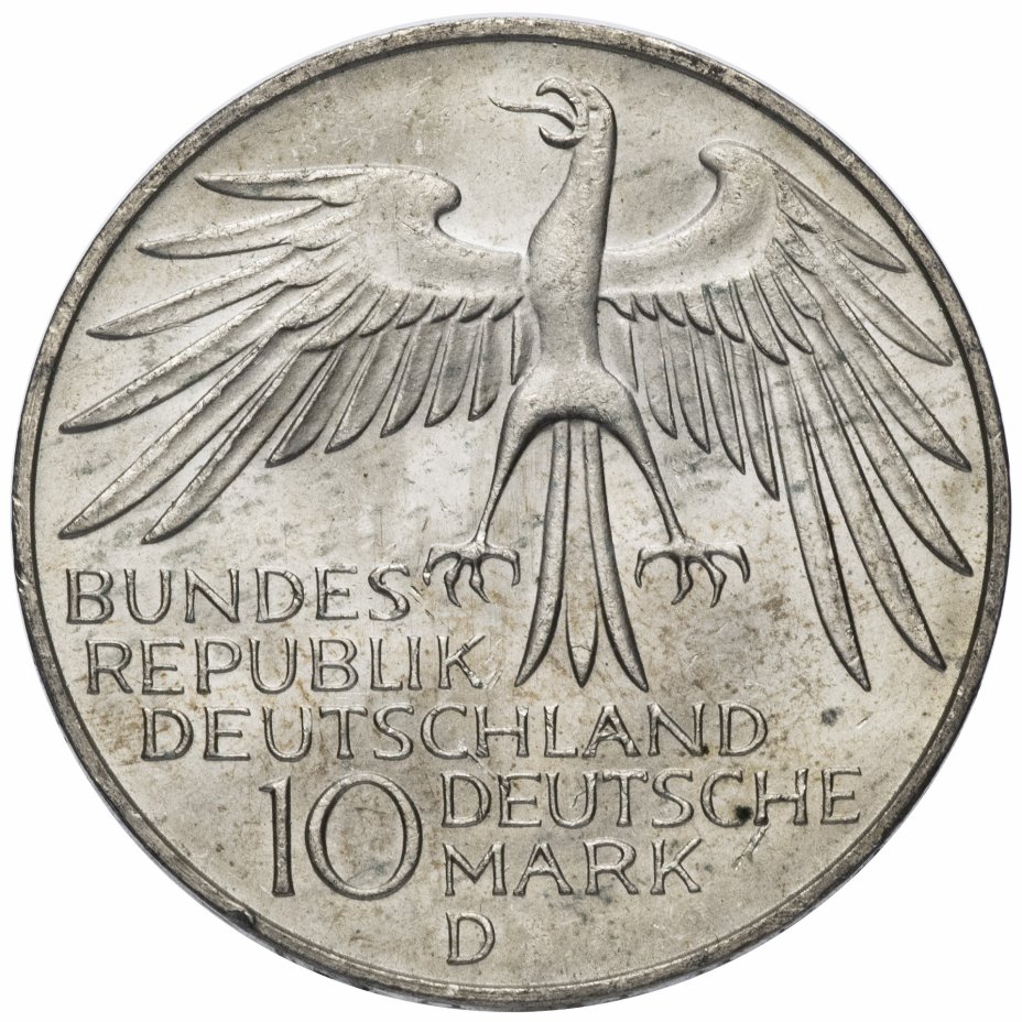 купить Германия  10 марок 1972 "XX летние Олимпийские Игры, Мюнхен 1972 - Стадион"