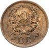 Купить 2 копейки 1936