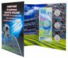 Купить Комплект из 3х монет 25 рублей и 1 банкноты 100 рублей "Чемпионат мира (ЧМ) по футболу" в альбоме