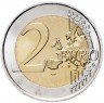 Купить Франция 2 евро 2007 "50 лет Римскому договору"