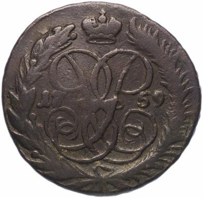 Купить 2 копейки 1759 номинал под Св. Георгием, гурт сетчатый