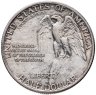 Купить США 50 центов (1/2 доллара, half dollar) 1925 "Мемориал Стоун-Маунтин"