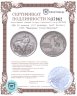 Купить США 50 центов (1/2 доллара, half dollar) 1925 "Мемориал Стоун-Маунтин"