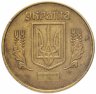 Купить Украина 50 копеек 2013-2014 Сталь с латунным покрытием /магнетик (случайный год)