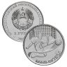 Купить Приднестровье 1 рубль 2024 Мини-футбол