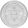 Купить Сербия   20 динаров (динара, dinara) 2003 "Храм Святого Саввы в Белграде"