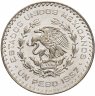 Купить Мексика 1 песо (peso) 1957 "100 лет Конституции Мексики"