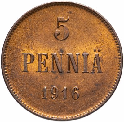 купить 5 пенни 1916, монета для Финляндии