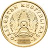 Купить Казахстан 1 тенге 2019-2024