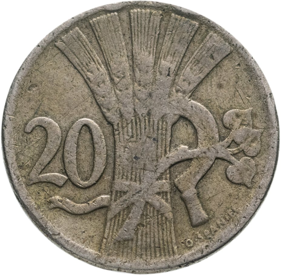 купить Чехословакия 20 геллеров (haleru) 1921