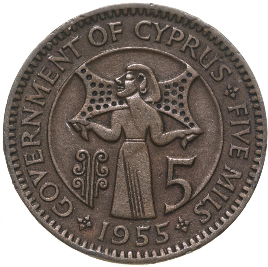 купить Кипр 5 милей (mils) 1955