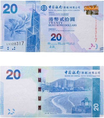 купить Гонконг 20 долларов 2015 "Рипалс-Бэй"