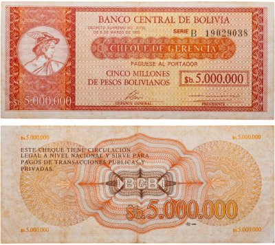 купить Боливия 5000000 песо боливиано 1985 года P-192А