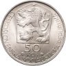 Купить Чехословакия 50 крон (korun) 1977  125 лет со дня смерти Яна Коллара