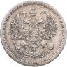 Купить 10 копеек 1907 СПБ-ЭБ