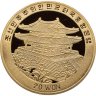 Купить Северная Корея 20 вон (won) 2008 "XXIX летние Олимпийские Игры, Пекин 2008 - Софтбол"