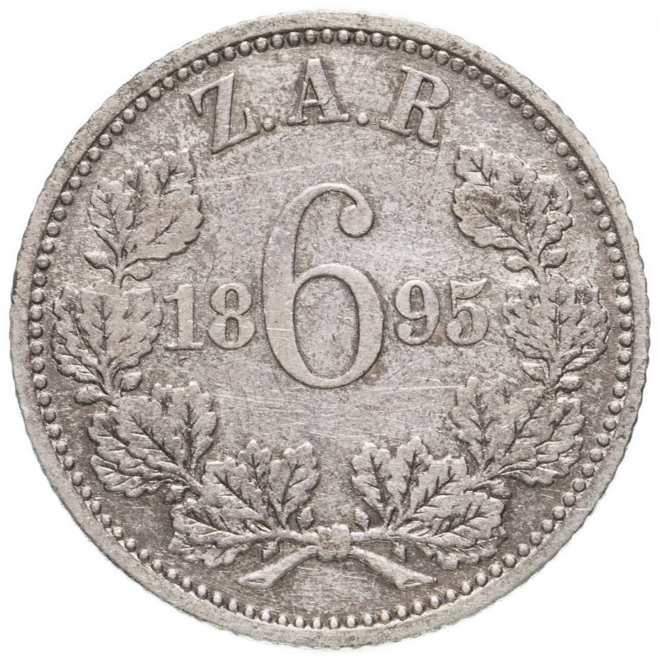 купить ЮАР 6 пенсов 1895