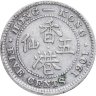 Купить Гонконг 5 центов (cents) 1901