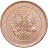 Купить 5 пенни (pennia) 1917 с гербовым орлом, Российская Финляндия