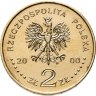 Купить Польша 2 злотых 2000 "Великий Юбилей 2000 года"