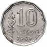 Купить Аргентина 10 песо (pesos) 1963