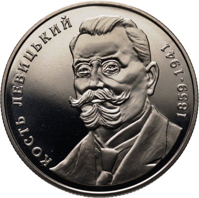 купить Украина 2 гривны 2009 "150 лет со дня рождения Кость Антоновича Левицкого" в капсуле