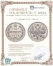 Купить 15 копеек 1912 СПБ-ВС